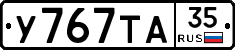 %D0%A3767%D0%A2%D0%9035