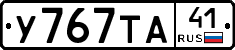 %D0%A3767%D0%A2%D0%9041