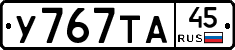 %D0%A3767%D0%A2%D0%9045