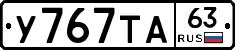 %D0%A3767%D0%A2%D0%9063