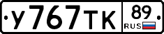 %D0%A3767%D0%A2%D0%9A89