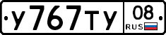 %D0%A3767%D0%A2%D0%A308