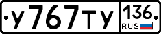 %D0%A3767%D0%A2%D0%A3136