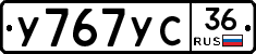 %D0%A3767%D0%A3%D0%A136