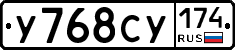 %D0%A3768%D0%A1%D0%A3174
