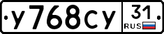%D0%A3768%D0%A1%D0%A331