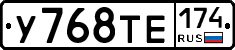 %D0%A3768%D0%A2%D0%95174