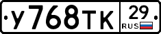 %D0%A3768%D0%A2%D0%9A29