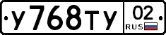 %D0%A3768%D0%A2%D0%A302