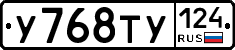 %D0%A3768%D0%A2%D0%A3124