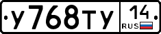 %D0%A3768%D0%A2%D0%A314