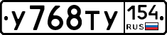 %D0%A3768%D0%A2%D0%A3154