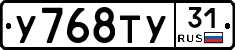 %D0%A3768%D0%A2%D0%A331