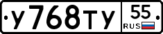 %D0%A3768%D0%A2%D0%A355