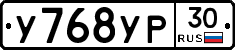%D0%A3768%D0%A3%D0%A030