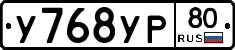 %D0%A3768%D0%A3%D0%A080