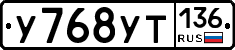 %D0%A3768%D0%A3%D0%A2136