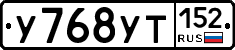 %D0%A3768%D0%A3%D0%A2152