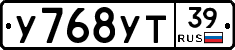 %D0%A3768%D0%A3%D0%A239