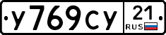 %D0%A3769%D0%A1%D0%A321
