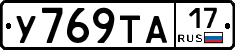 %D0%A3769%D0%A2%D0%9017