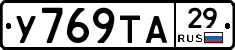 %D0%A3769%D0%A2%D0%9029