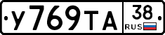 %D0%A3769%D0%A2%D0%9038