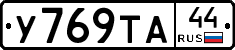 %D0%A3769%D0%A2%D0%9044