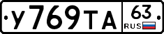 %D0%A3769%D0%A2%D0%9063