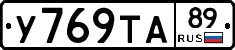 %D0%A3769%D0%A2%D0%9089