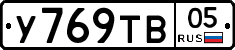 %D0%A3769%D0%A2%D0%9205