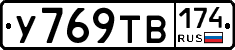 %D0%A3769%D0%A2%D0%92174