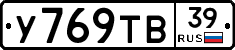 %D0%A3769%D0%A2%D0%9239