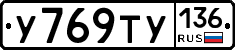 %D0%A3769%D0%A2%D0%A3136
