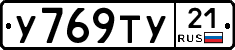 %D0%A3769%D0%A2%D0%A321