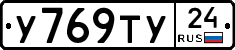 %D0%A3769%D0%A2%D0%A324