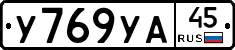 %D0%A3769%D0%A3%D0%9045