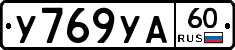 %D0%A3769%D0%A3%D0%9060