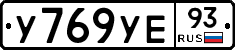 %D0%A3769%D0%A3%D0%9593