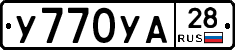 %D0%A3770%D0%A3%D0%9028