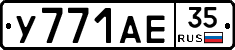 %D0%A3771%D0%90%D0%9535