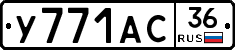 %D0%A3771%D0%90%D0%A136