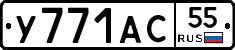 %D0%A3771%D0%90%D0%A155