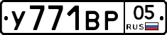 %D0%A3771%D0%92%D0%A005