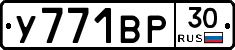 %D0%A3771%D0%92%D0%A030