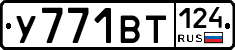 %D0%A3771%D0%92%D0%A2124