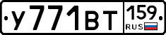 %D0%A3771%D0%92%D0%A2159