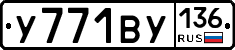 %D0%A3771%D0%92%D0%A3136