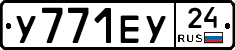 %D0%A3771%D0%95%D0%A324