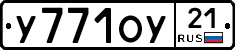 %D0%A3771%D0%9E%D0%A321